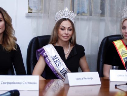КОРОЛЕВИ КРАСИ ПРЕЗЕНТУВАЛИ ПОДУШКУ ДОБРА В УКРАЇНСЬКОМУ ДОМІ
