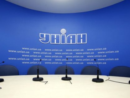 В ІНФОРМАЦІЙНОМУ АГЕНТСТВІ УНІАН  ПРЕЗЕНТУЮТЬ БЛАГОДІЙНУ ПРОГРАМУ  "ПОДУШКА ДОБРА"